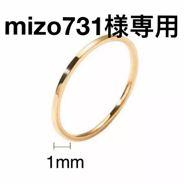 mizo731様専用 その他のその他(その他)の商品写真