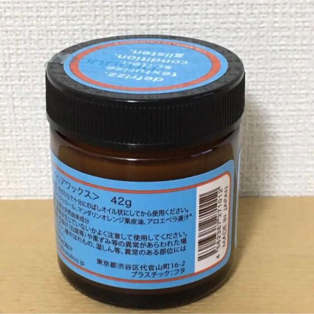 PRODUCT(プロダクト)のproduct ザ・プロダクト ヘアワックス 42g ココバイ 新品 未使用 コスメ/美容のヘアケア/スタイリング(ヘアワックス/ヘアクリーム)の商品写真