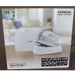 ヒタチ(日立)の新品　HITACHI　コードレススチームアイロン　CSI-C7LT(アイロン)