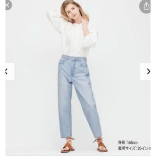 ユニクロ(UNIQLO)のユニクロ　スラウチテーパードアンクルジーンズ  25(デニム/ジーンズ)