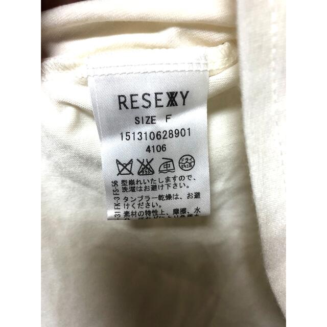 RESEXXY(リゼクシー)のRESEXXY リゼクシー💜トップス　未使用 レディースのトップス(Tシャツ(半袖/袖なし))の商品写真