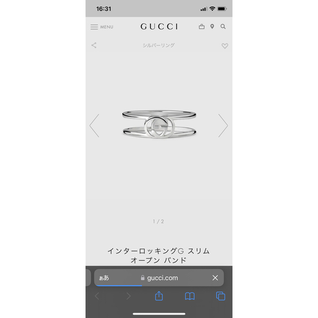 Gucci(グッチ)のGUCCI インターロッキングG レディースのアクセサリー(リング(指輪))の商品写真