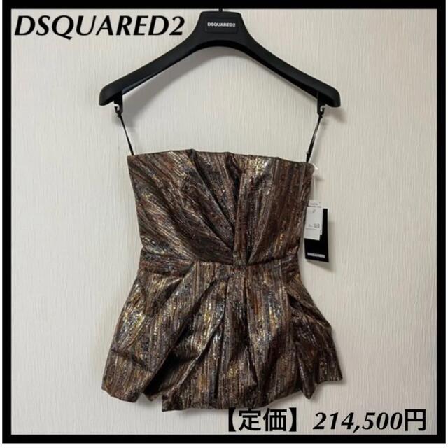 ◇新品◇DSQUARED2 ディースクエアード ベアトップ☆ビスチェ☆ 激安