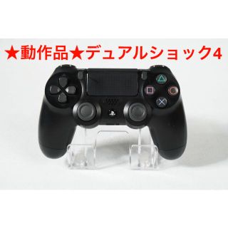 SONY PS4 純正 ワイヤレス コントローラー DUALSHOCK4 F2(家庭用ゲーム機本体)