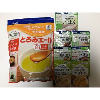 アサヒ(アサヒ)のとろみエールと介護食(その他)