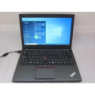 レノボ(Lenovo)のレノボX260 Core i5-6300U/8G/SSD128G/12.5型液晶(ノートPC)