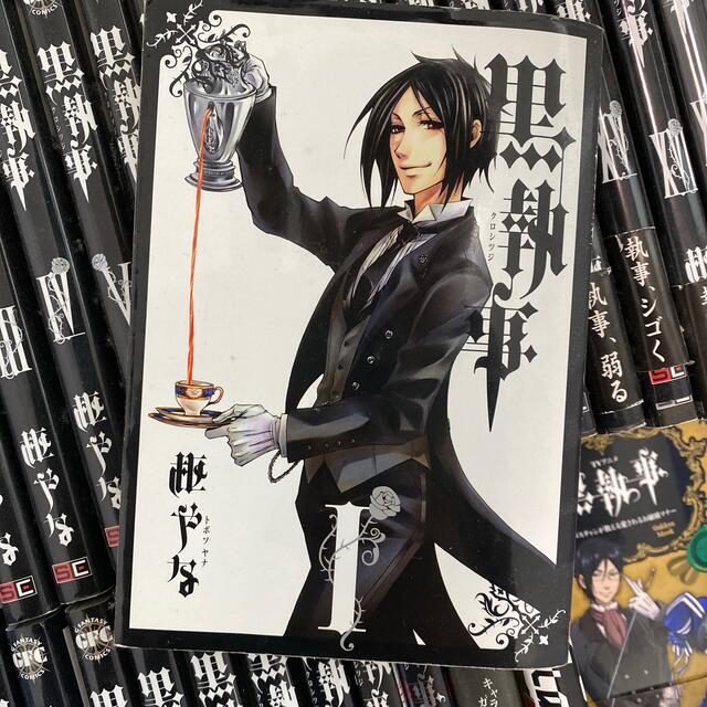 黒執事 1〜22巻 ファンブックセットの通販 by Hana papa's shop 黒執事 1〜22巻 ファンブックセットの通販 by Hana papa's shop