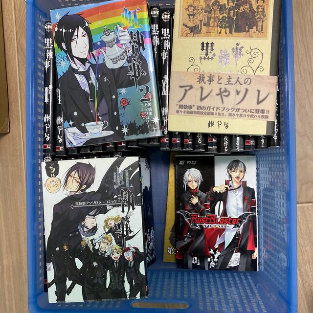 黒執事 1〜22巻 ファンブックセットの通販 by Hana papa's shop 黒執事 1〜22巻 ファンブックセットの通販 by Hana papa's shop