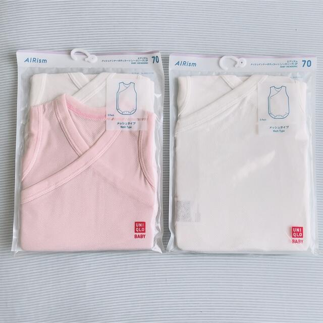 UNIQLO(ユニクロ)のUNIQLO エアリズム　肌着　70サイズ キッズ/ベビー/マタニティのベビー服(~85cm)(肌着/下着)の商品写真