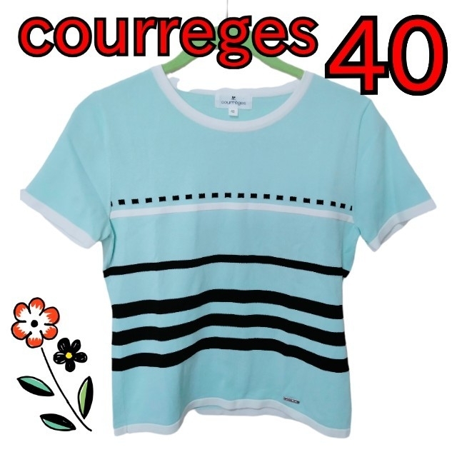 Courreges(クレージュ)のクレージュ 昭和 レトロ 水色 配色 可愛い 半袖 トップス カットソー レディースのトップス(カットソー(半袖/袖なし))の商品写真