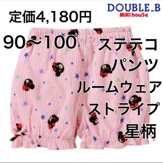 ダブルビー(DOUBLE.B)のS(90〜100)🔻30%OFF 定価4,180円(パンツ/スパッツ)