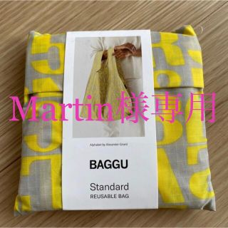 バグゥ(BAGGU)の Martin様専用です！(エコバッグ)