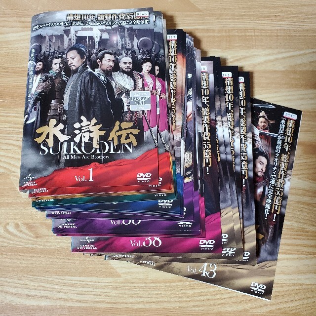 SALE/98%OFF】 水滸伝 全43巻DVDSET レンタル用 tdh-latinoamerica.de