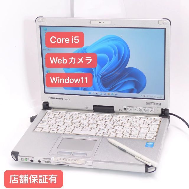 松下ノートPC C2CHCZZCJ 4GB 無線 Bluetooth Win10