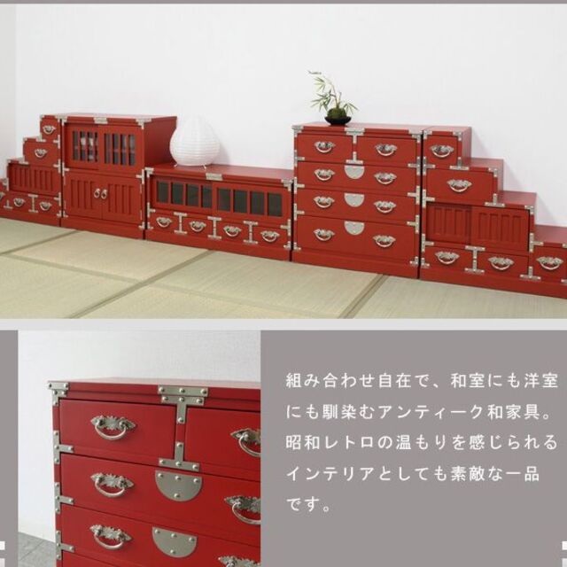 和モダン 桐箪笥/引出箪笥 朱 | www.hospitaldeyumbo.gov.co