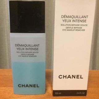 シャネル(CHANEL)の新品 シャネル アイリムーバー(クレンジング/メイク落とし)