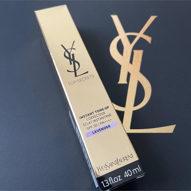 Yves Saint Laurent Beaute(イヴサンローランボーテ)のイヴ・サンローラン　トップシークレットインスタントトーンアップ ラベンダー　下地 コスメ/美容のベースメイク/化粧品(化粧下地)の商品写真