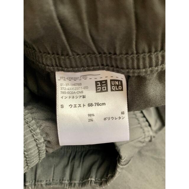 UNIQLO(ユニクロ)のユニクロ　コットンリラックスアンクルパンツ　Sサイズ　DARK GRAY メンズのパンツ(その他)の商品写真