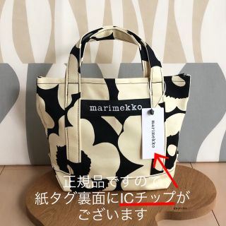 マリメッコ(marimekko)のリリー様専用 新品 マリメッコ UNIKKO SEIDI トートバッグ イエロー(トートバッグ)