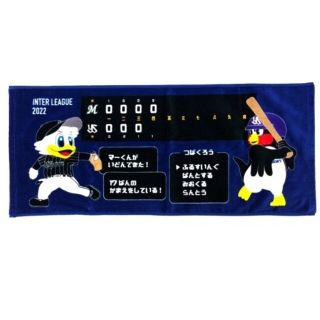 わた様　ヤクルトスワローズ　ロッテマリーンズ　つば九郎　マーくん　タオル(応援グッズ)