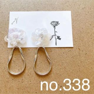 イヤリング　夏　樹脂　ビーズ　パーツ　ハンドメイド　アクセサリー　結婚式　前撮り(イヤリング)