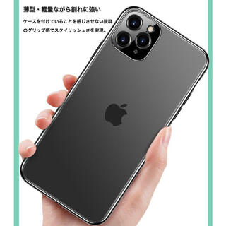 iPhoneクリアケース ☆新定番☆ 透明 メタリック シンプル 大人気(iPhoneケース)