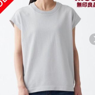 ムジルシリョウヒン(MUJI (無印良品))の無印 UV スリーブレスニットTシャツ(Tシャツ(半袖/袖なし))