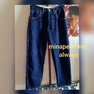 ミナペルホネン(mina perhonen)の⭐ミナペルホネン　always　ロールアップデニム👖　34　美品✨　送料込み❕(デニム/ジーンズ)