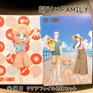 【SPY×FAMILY】クリアファイル(キャラクターグッズ)