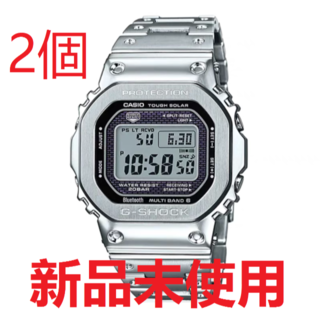 G-SHOCK 腕時計 GMW-B5000D-1JF× 2個