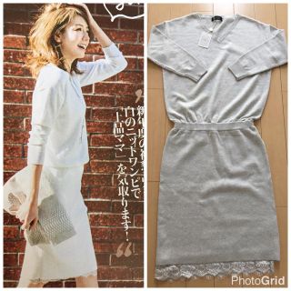 ジャスグリッティー(JUSGLITTY)の専用 ジャスグリッティー 新品 裾レース ニットワンピース (ひざ丈ワンピース)