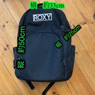 ロキシー(Roxy)のROXY 大容量リュック　通学に(リュック/バックパック)