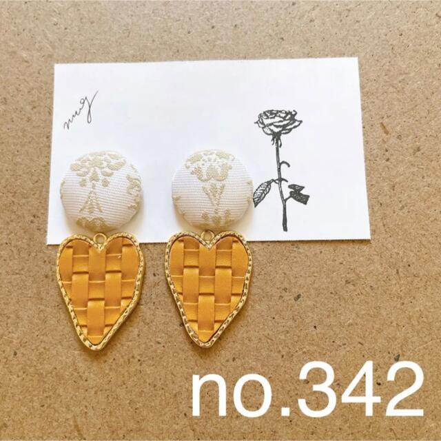 イヤリング　夏　樹脂　ビーズ　パーツ　ハンドメイド　アクセサリー　結婚式　前撮り ハンドメイドのアクセサリー(イヤリング)の商品写真