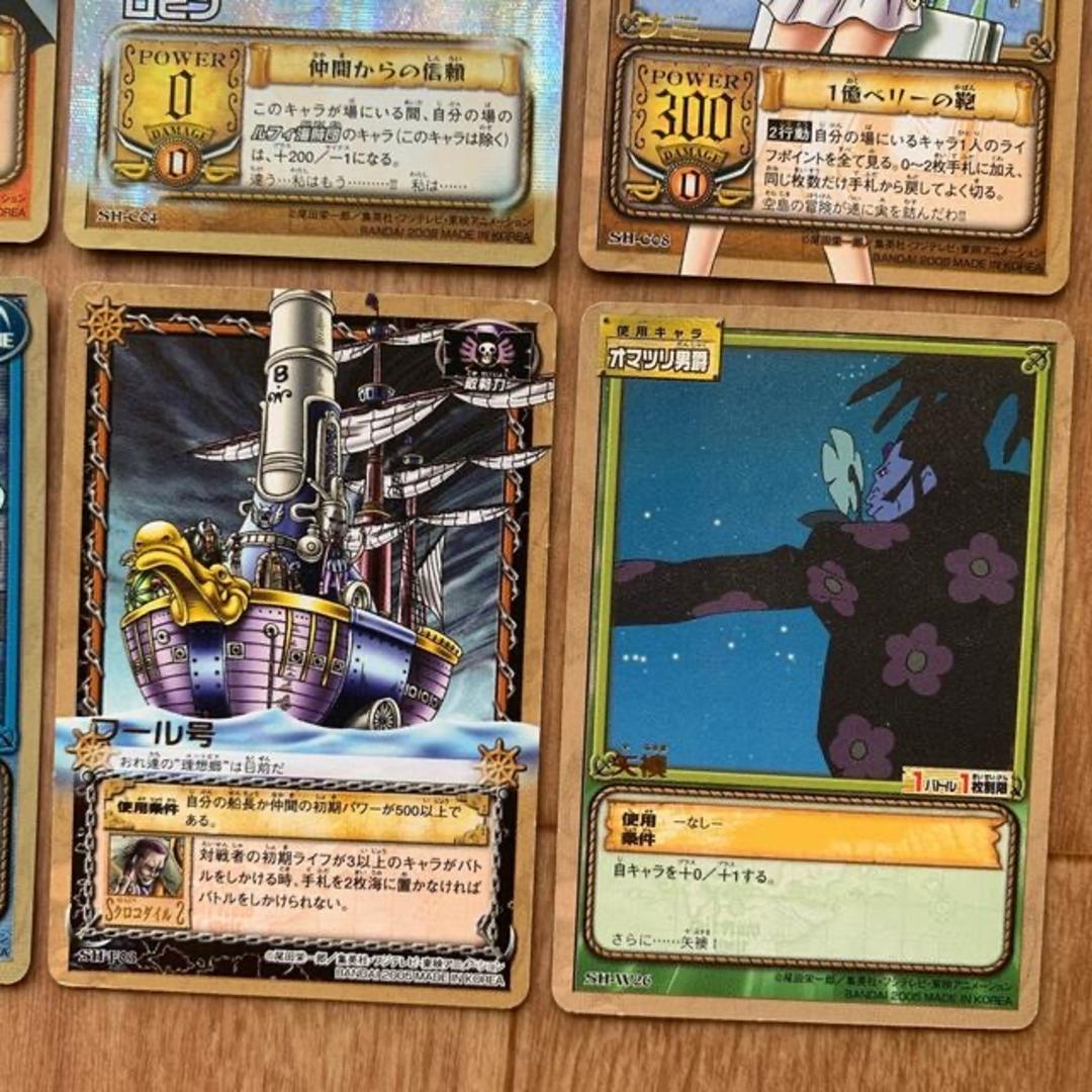 ワンピース 英雄たちの船影 キラ レア カード カードダス カード ワンピース 英雄たちの船影 キラ レア カード カードダス カード