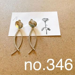 イヤリング　夏　樹脂　ビーズ　パーツ　ハンドメイド　アクセサリー　結婚式　前撮り(イヤリング)