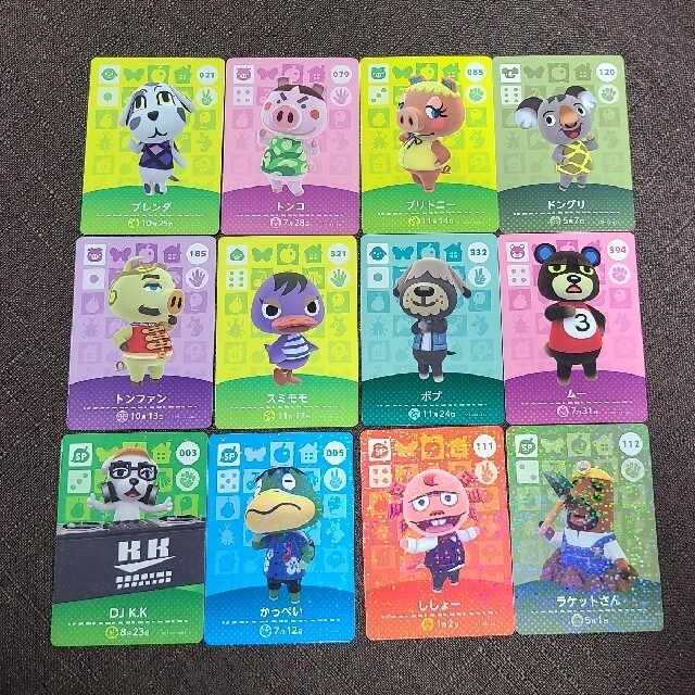 どうぶつの森　amiiboカード　12枚セット