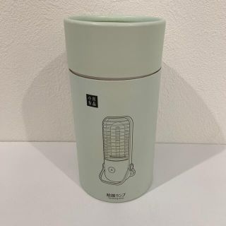 新品！持ち運べる除菌ランプ ブラック オゾンイオン(空気清浄器)