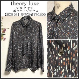 セオリーリュクス(Theory luxe)のセオリーリュクス/シルク／クリーニング済み/マルチカラーボウタイブラウス(シャツ/ブラウス(長袖/七分))