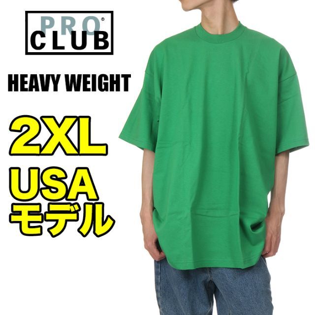 【新品】PRO CLUB 半袖 Tシャツ 2XL 緑 プロクラブ ヘビーウェイト メンズのトップス(Tシャツ/カットソー(半袖/袖なし))の商品写真