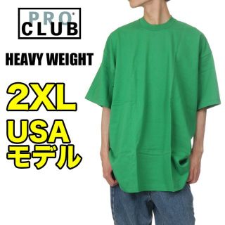 【新品】PRO CLUB 半袖 Tシャツ 2XL 緑 プロクラブ ヘビーウェイト(Tシャツ/カットソー(半袖/袖なし))