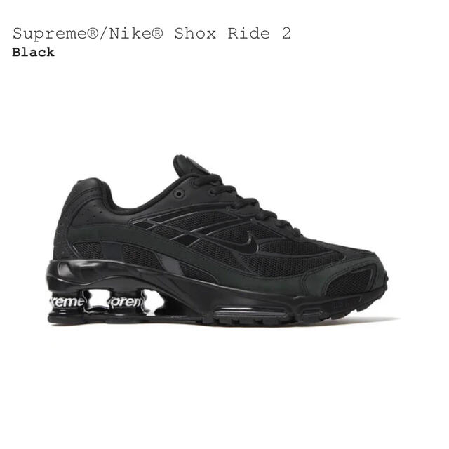 Supreme(シュプリーム)のSupreme × Nike Shox Ride 2 24cm メンズの靴/シューズ(スニーカー)の商品写真