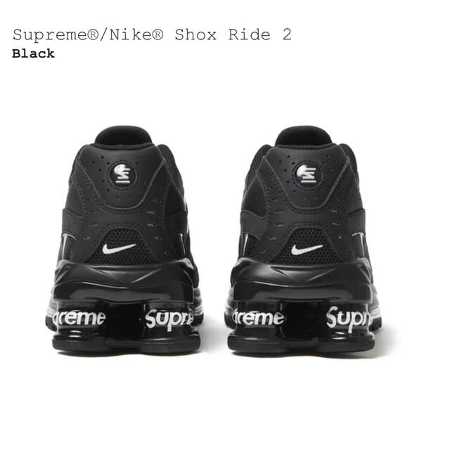 Supreme(シュプリーム)のSupreme × Nike Shox Ride 2 24cm メンズの靴/シューズ(スニーカー)の商品写真