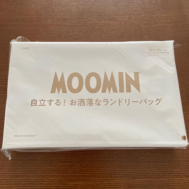 MOOMIN(ムーミン)のムーミン洒落てるランドリーバッグ レディースのバッグ(エコバッグ)の商品写真