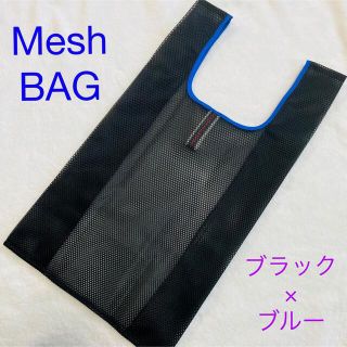 ⑤レジ袋型＊メッシュバッグ　エコバッグハンドメイド＊シンプル(エコバッグ)