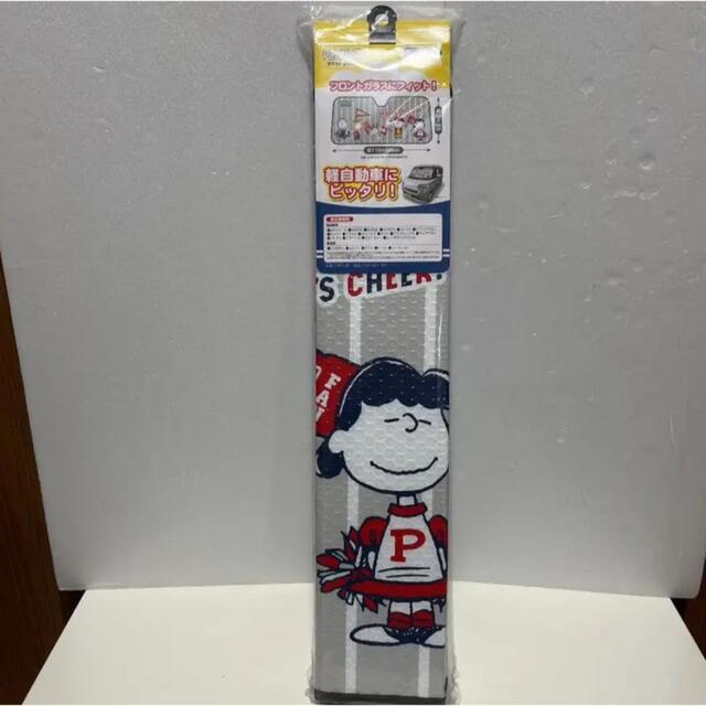 SNOOPY(スヌーピー)の☆新品・未使用☆スヌーピー サンシェード 可愛い プライバシー保護 ピーナッツ♪ 自動車/バイクの自動車(車内アクセサリ)の商品写真