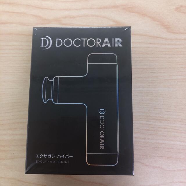 ドクターエア　エクサガン　ブルー スマホ/家電/カメラの美容/健康(マッサージ機)の商品写真