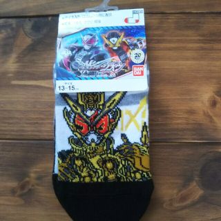 仮面ライダー 靴下(特撮)