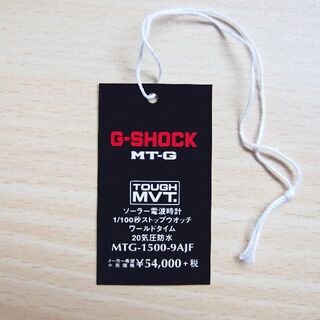 ジーショック(G-SHOCK)の【送料無料】タグ 電波ソーラー MTG-1500-9AJF(腕時計(デジタル))