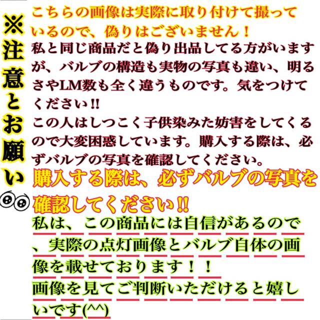 【SHOP夢車】H16 グリーン×イエロー×ホワイト　LED ✨フォグランプ❗️ 自動車/バイクの自動車(車外アクセサリ)の商品写真