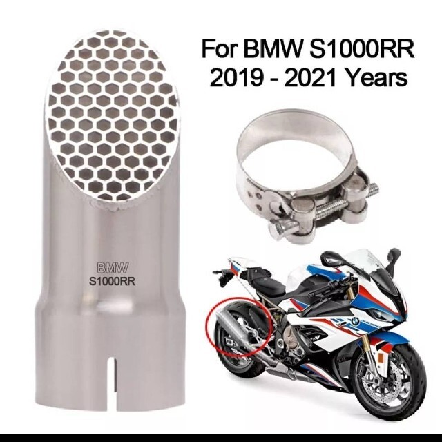 S1000RR 2020 K67　　スリップオンマフラー